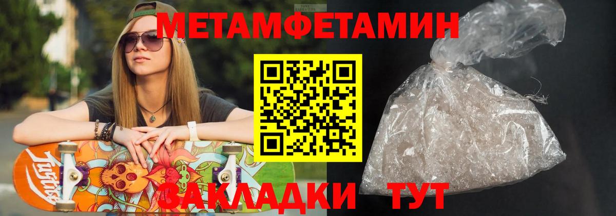 АМФЕТАМИН  АМФ Premium  Вход с VPN  дарк нет клад  Череповец 