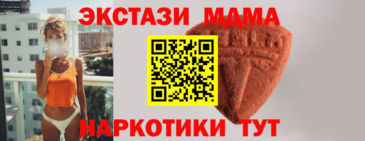 ЭКСТАЗИ Punisher Череповец