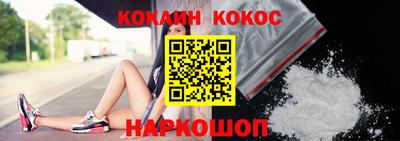 марки nbome Будённовск