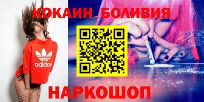 марки nbome Будённовск