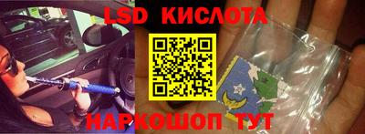 крисы Бугуруслан