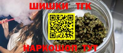 марки nbome Будённовск