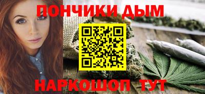 марки nbome Будённовск