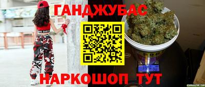 марки nbome Будённовск
