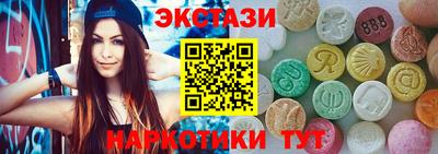 крисы Бугуруслан
