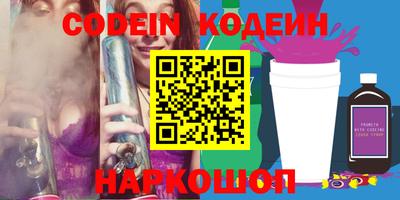марки nbome Будённовск