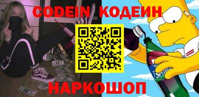 марки nbome Будённовск