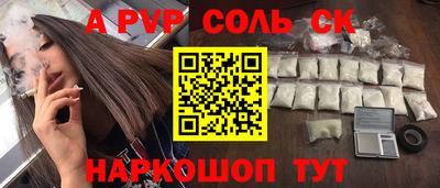 крисы Бугуруслан