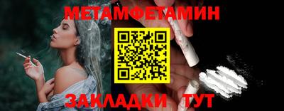 марки nbome Будённовск