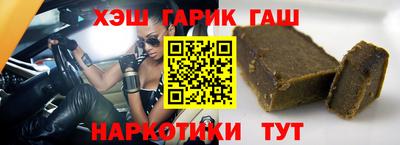 крисы Бугуруслан