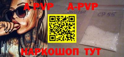 марки nbome Будённовск