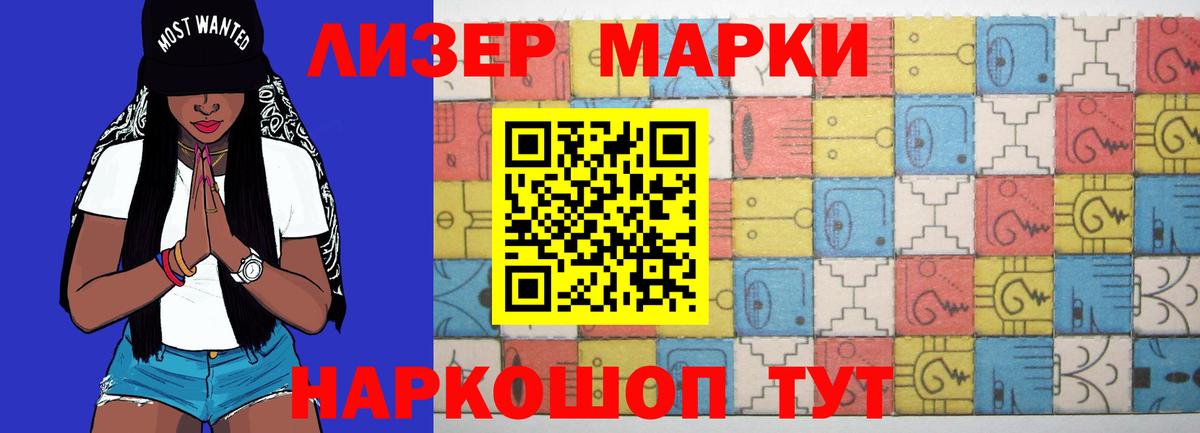 LSD-25 экстази ecstasy  Вход с VPN  Череповец 