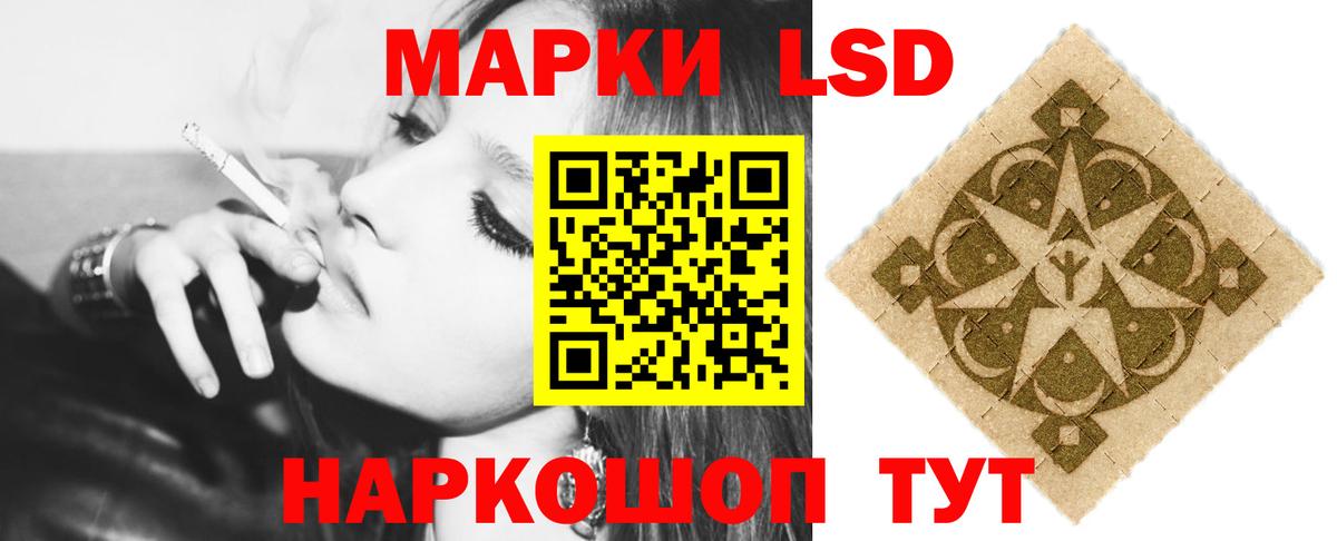ЛСД экстази ecstasy Череповец
